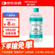 海氏海諾75%酒精消毒液510ml/瓶皮膚清潔消毒酒精噴霧替換裝免洗洗手液