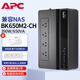 APC 施耐德 BK650M2-CH ups不間斷電源 390W/650VA 工業(yè)ups 電源 NAS應急電源