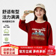巴帝巴帝秋季新款嬰幼兒童衛衣男女寶寶休閑時(shí)尚百搭外套 紅色 130