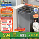 統帥（Leader）海爾智家出品 波輪洗衣機全自動(dòng) 10公斤大容量 升級除螨洗 羊毛洗 桶自潔 以舊換新 M958