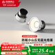 木林森照明LED筒燈射燈嵌入式小山丘護眼防眩 7瓦40K開(kāi)孔75mm