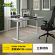 宜家（IKEA）BOLLSIDAN波席當辦公桌電競桌辦公寫(xiě)字電動(dòng)升降桌家用 白色桌140x70cm