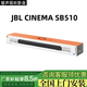 JBLBAR300 MK2緊湊型回音壁電視音響5.0杜比全景聲條形音箱家庭音箱 一體式杜比音效大功率 SB510