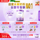 雀巢（Nestle）【超值加量裝】新品 超啟能恩適度水解配方奶粉3段12-36月850g