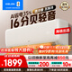 科龍（KELON）國家補貼 海信出品 大2匹/大3匹空調掛機 靜省電 新一級 大風(fēng)量 冷暖變頻 壁掛式客廳商用以舊換新 大1.5匹 一級能效 手機智控+柔風(fēng)舒適 下單享壓縮機十年包修權益