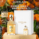 嬌蘭（Guerlain）花草水語(yǔ)柑橘羅勒淡香精75ml香水香氛化妝品禮盒生日禮物女送女友