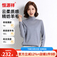 恒源祥薄款羊毛衫女內(nèi)搭毛衣女套頭時(shí)尚上衣高支高密精紡打底文藝打底衫 淺灰-精紡兩翻領(lǐng) L (165)