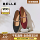 百麗（Belle）圓舞曲復古皺皮瑪麗珍鞋女25秋新商場(chǎng)款羊皮軟底單鞋D9V1DCQ5 黑色 38