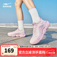 鴻星爾克【于適應(yīng)援色】啵啵彈3跑步鞋女軟底回彈運(yùn)動(dòng)鞋減震52125203436