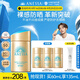 安熱沙（Anessa）【采銷(xiāo)直播間】新一代小金瓶防曬乳60mL王嘉爾同款防曬霜學(xué)生軍訓