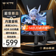 KTC 24.5英寸260Hz內置音響 升降旋轉FastIPS屏HDR500 三角洲電競顯示屏電腦顯示器H25T7-3代節能版