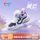 特步（XTEP）兒童童鞋女生網(wǎng)布旋鈕扣星星氣泡休閑鞋 烏紫色/雪青紫 31碼