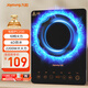 九陽(yáng)（Joyoung）電磁爐2200W大功率家用觸控按鍵耐用面板十檔火力纖薄定時(shí)電磁灶火鍋爐C21S-C2130【國家補貼】