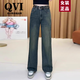 QVI高端品牌復(fù)古闊腿牛仔褲女2025秋冬新款高腰寬松顯瘦窄版直筒長(zhǎng)褲 藍(lán)色 （春秋款） XL 【115-125斤】