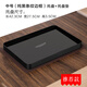 ORTOR茶盤(pán)酒店托盤(pán)茶具茶盤(pán)歐式水杯托盤(pán)長(cháng)方形酒水盤(pán)飯店果盤(pán) 中號（純黑條紋托盤(pán)+墊子