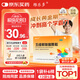 【5盒裝】維樂(lè )多 五維賴(lài)氨酸顆粒5g*12袋/盒促進(jìn)兒童生長(cháng)發(fā)育長(cháng)高復合維生素b族賴(lài)氨酸增強免疫改善挑食厭食京東自營(yíng)