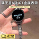 倍秋適用于華為GT5表帶gt6女款手表表帶watch5/4Pro新款滿(mǎn)鉆金屬腕表智能41mm女士手鏈高級感輕奢創(chuàng  )意 滿(mǎn)天星金屬滿(mǎn)鉆表帶-銀色18mm接口 適用：華為GT 41mm