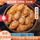 干鮑魚(yú)30-40頭新鮮野I生海鮮特產(chǎn)干貨煲湯佛跳墻 小號干鮑100/105只裝【小鮑更Q彈】