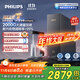 飛利浦（PHILIPS）加熱凈水器家用 2000G礦物質(zhì)水 凈擎U24Pro 5.1L/min熱水流速加熱直飲一體機AUT8011【國家補貼】