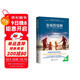 家庭的覺(jué)醒 父母覺(jué)醒正面管教育兒書(shū)籍父母必讀如何說(shuō)孩子才能聽(tīng)兒童心理學(xué)暢銷(xiāo)書(shū) 養育男孩女孩教育 [樊登讀書(shū)推薦]  