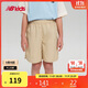 NEW BALANCE4-14歲男女童夏季新品舒適松緊腰短褲