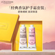 歐舒丹全新2只手禮盒裝（櫻花+玫瑰手霜各30ml)補水保濕生日禮物伴手禮