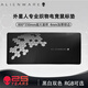 ALIENWARE AURORA外星人鼠標墊超大加厚筆記本電腦家用臺式機械游戲電競專(zhuān)用防滑墊 黑色織物鼠標墊（原廠(chǎng)盒裝） 800*350*4mm