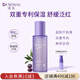 Dr.Soins詩(shī)丸準孕婦爽膚水濕敷水準孕婦護膚品化妝品敏感肌保濕舒緩專(zhuān)用