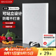 美廚（maxcook）菜板砧板 PE塑料切水果案板防霉家用食品級生熟雙面粘板36*26*1.5
