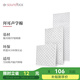 聲博士（soundbox）環(huán)保拜耳隔音棉無(wú)粉塵吸音下水管消音隔音板墻體室內隔音裝修材料 聲學(xué)棉（1500*500mm） 單片價(jià)格 現貨即發(fā)
