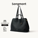 Songmont【李娜同款】山下有松循跡系列托特包牛皮大容量通勤單肩手提包 煙墨黑 預售18天