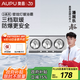 奧普【防水防爆】集成吊頂燈暖浴霸1010A便攜壁掛浴霸B63即開(kāi)即暖暖燈 【三燈暖】壁掛燈暖浴霸D08銀