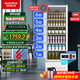 澳柯瑪399L風(fēng)冷無(wú)霜 展示柜冷藏保鮮商用飲料柜便利店水果店茶葉單門(mén)立式陳列柜 一級能效 SC-399WB 白色