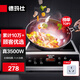 德瑪仕（DEMASHI）商用電磁爐大功率3500w大電磁爐炒菜電池爐電磁灶大鍋灶炒菜電炒爐火鍋【全銅線(xiàn)圈】 熱銷(xiāo)爆款【3500W平面】35P6-CM1