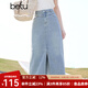 百圖betu女裝2025夏季新款半身裙高腰舒適棉感開(kāi)叉設計裙子女2504T68 淺牛仔藍 M