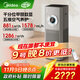 美的（Midea）【大面積無(wú)霧加濕器】甲醛數顯空氣凈化器除煙味異味過(guò)敏原空氣凈化機森林家T1000pro國家補貼