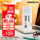 鎧俠（Kioxia）256GB U盤  U301隼閃系列 白色 USB 3.2接口 時尚設計 高速傳輸 辦公學習車載娛樂 兼容蘋果系統(tǒng)