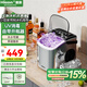 惠康制冰機小型家用宿舍學(xué)生15KG迷你寢室全自動(dòng)制冰機器圓冰制作機便攜把手商用奶茶咖啡冰塊制冰模具 【升級不銹鋼】自帶開(kāi)瓶器+uv消毒+把手-自動(dòng)清洗
