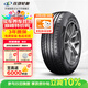 玲瓏輪胎215/60R17 96H 玲瓏臻選 SD 適配寶駿560/榮威