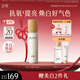 谷雨第三代光感乳100ml 美白修護提亮膚色補水保濕乳液教師節禮物