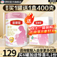 伊利金領(lǐng)冠媽媽粉孕產(chǎn)婦奶粉準媽媽配方牛奶粉750g金領(lǐng)冠舒孕奶粉 媽媽粉750g
