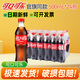 可口可樂(lè )含糖可樂(lè )/雪碧/芬達汽水飲料 瓶裝整箱碳酸飲料 500ml*24瓶含糖可樂(lè )