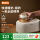 波咯咯（bololo）溫奶器搖奶器一體二合一嬰兒無(wú)水暖奶器奶瓶熱奶器自動(dòng)沖奶機 【經(jīng)典款】無(wú)水暖奶/搖奶/保溫/母乳解凍