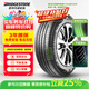 普利司通（Bridgestone）汽車(chē)輪胎 245/55R19 103V H/L001 適配漢蘭達/冠道/福特銳界