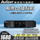 愛(ài)浪（Avlight）DV880純cd播放機藍牙無(wú)損U盤(pán)HIFI發(fā)燒級專(zhuān)業(yè)cd播放器光盤(pán)專(zhuān)輯轉盤(pán)機家用cd機碟片播放器 愛(ài)浪高保真cd機