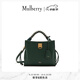 Mulberry【禮物】/瑪葆儷I(xiàn)ris斜跨包手提優(yōu)雅女包 Mulberry 經(jīng)典綠-象牙色