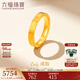 六福珠寶足金only黃金戒指送禮 計價(jià) GDGTBR0041 12號-5.21克(含工費375元)