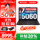 聯(lián)想拯救者Y7000P 2025補貼 電競游戲筆記本電腦r 可選Y9000P同性能5070獨顯 旗艦酷睿 16核i7-14650HX 滿(mǎn)血RTX5060 16G 1TB 標配｜官方正品 支持驗證