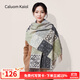 Caluom Kaiol品牌圍巾女秋冬保暖女士披肩高級針織款圍脖生日禮物送女生老婆 【專(zhuān)柜禮盒】58002/時(shí)尚灰綠色 高級感實(shí)用保暖禮物送女友老婆