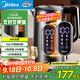 美的（Midea）電熱水壺燒水壺自動(dòng)斷電一體316L不銹鋼 1.7L恒溫多段調溫彩屏觸控保溫母嬰沖泡奶粉水壺SHE1750